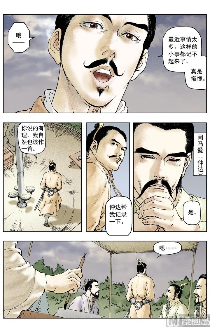 第149话