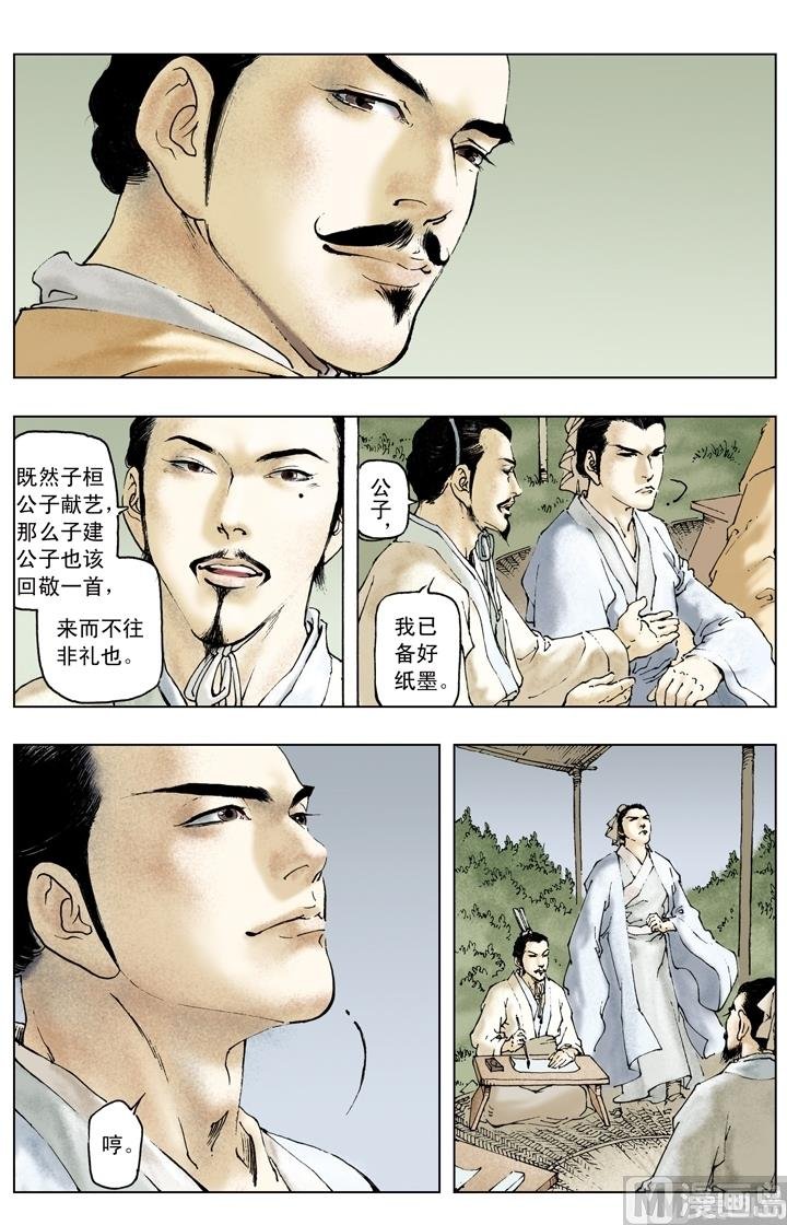 第149话