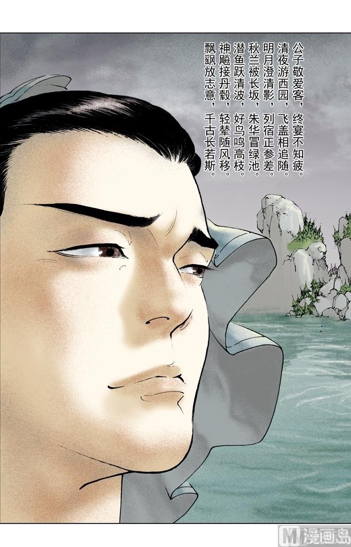 第149话
