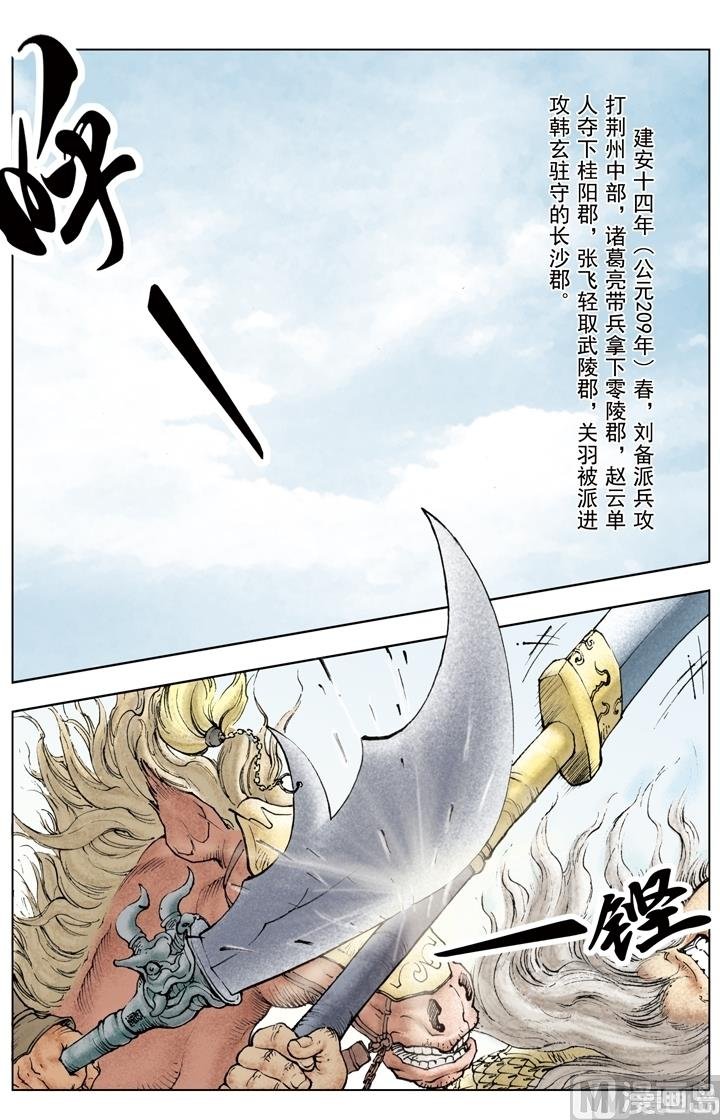 第150话