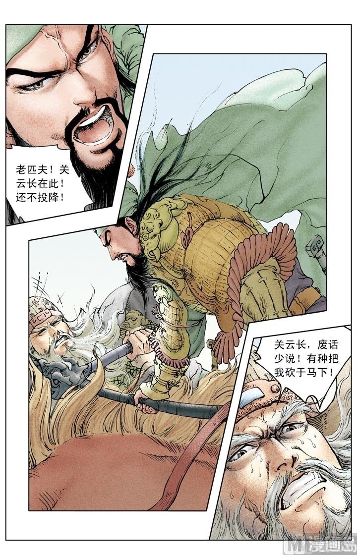 第150话