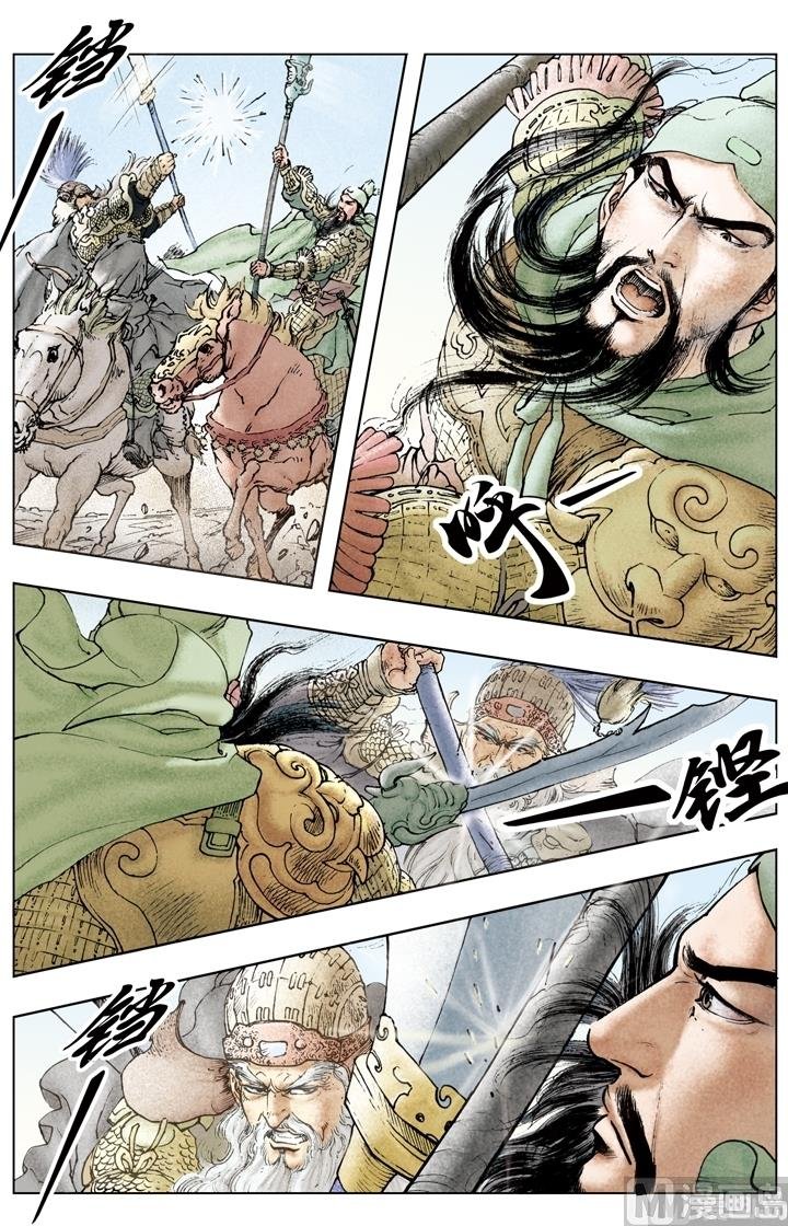 第150话