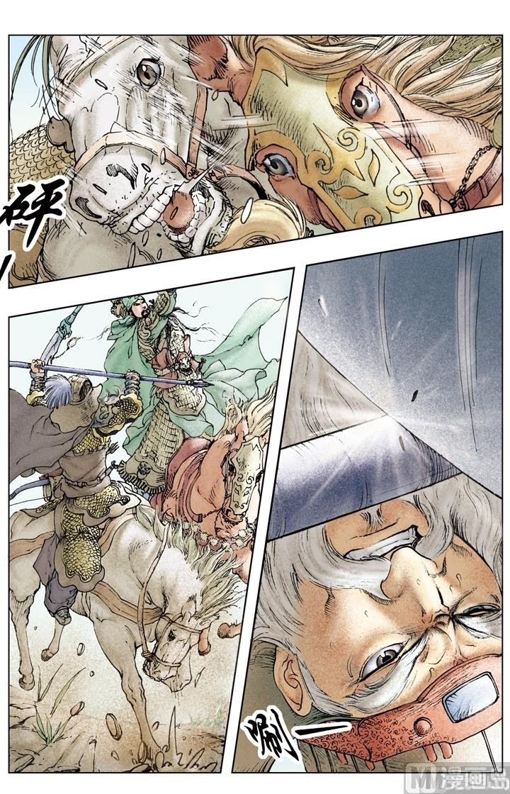 第150话
