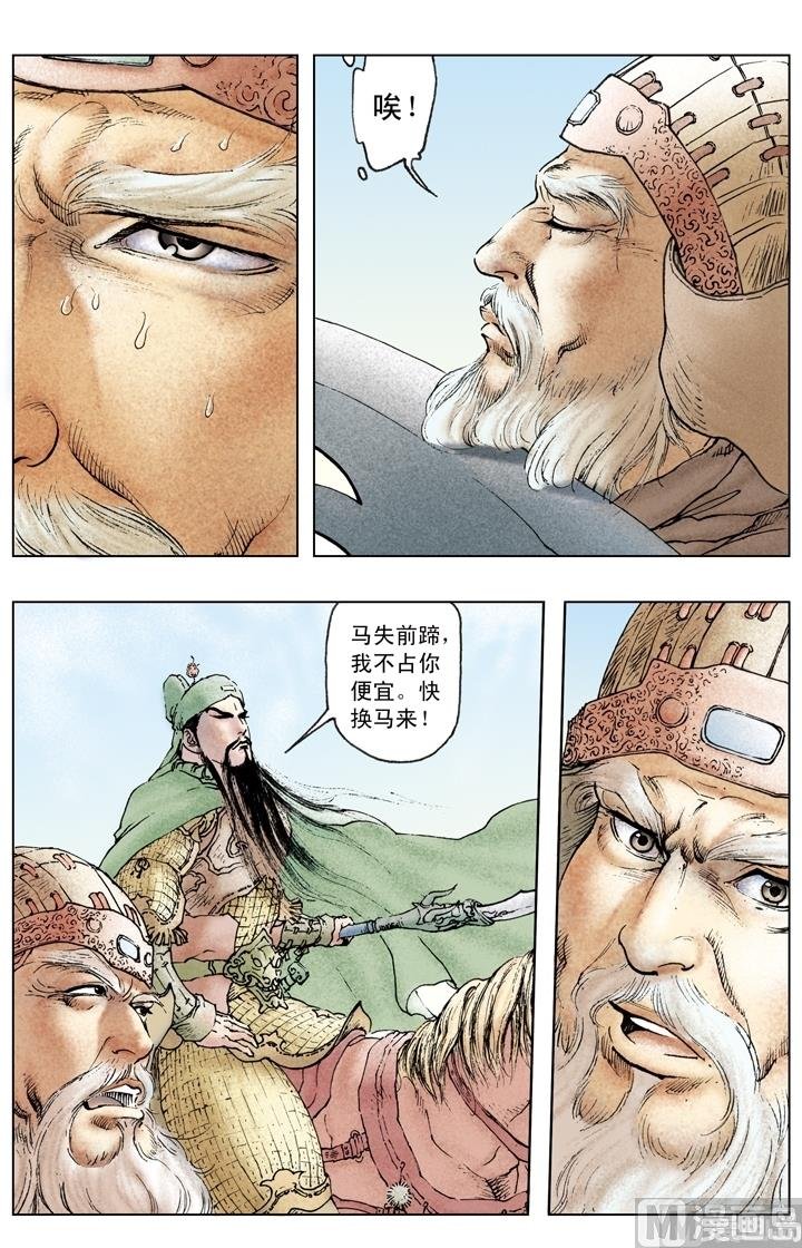 第151话