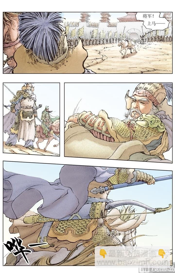 第151话