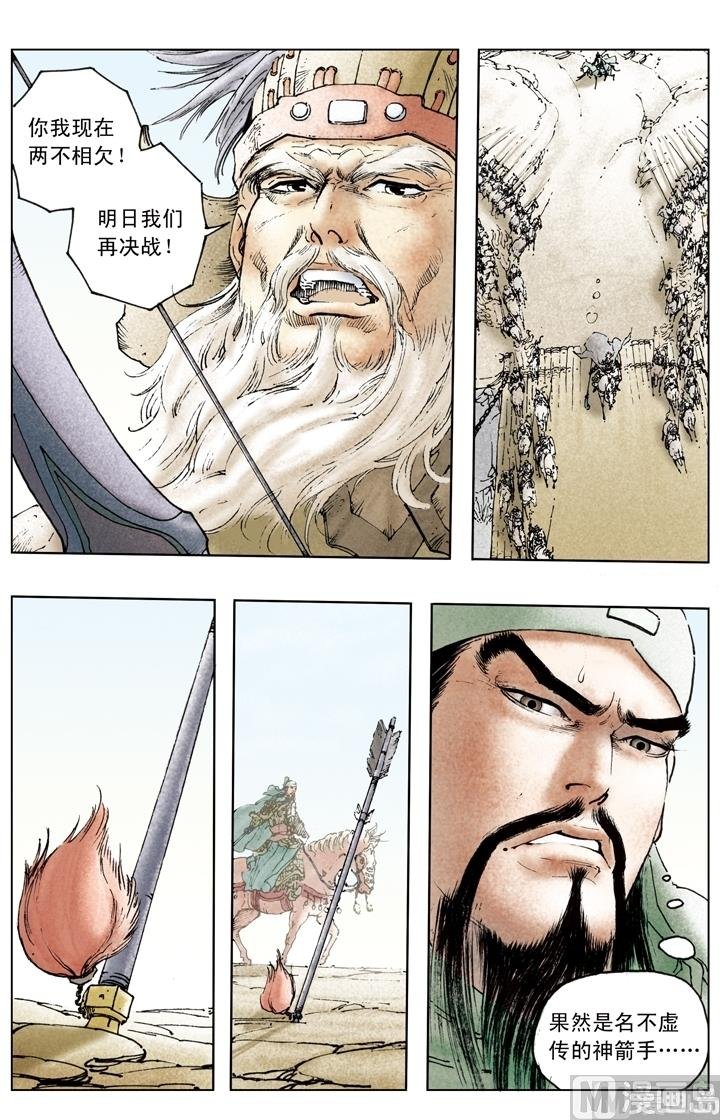 第151话