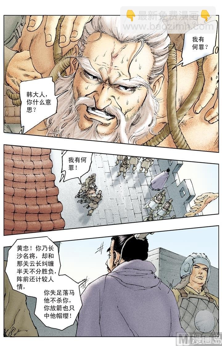第151话