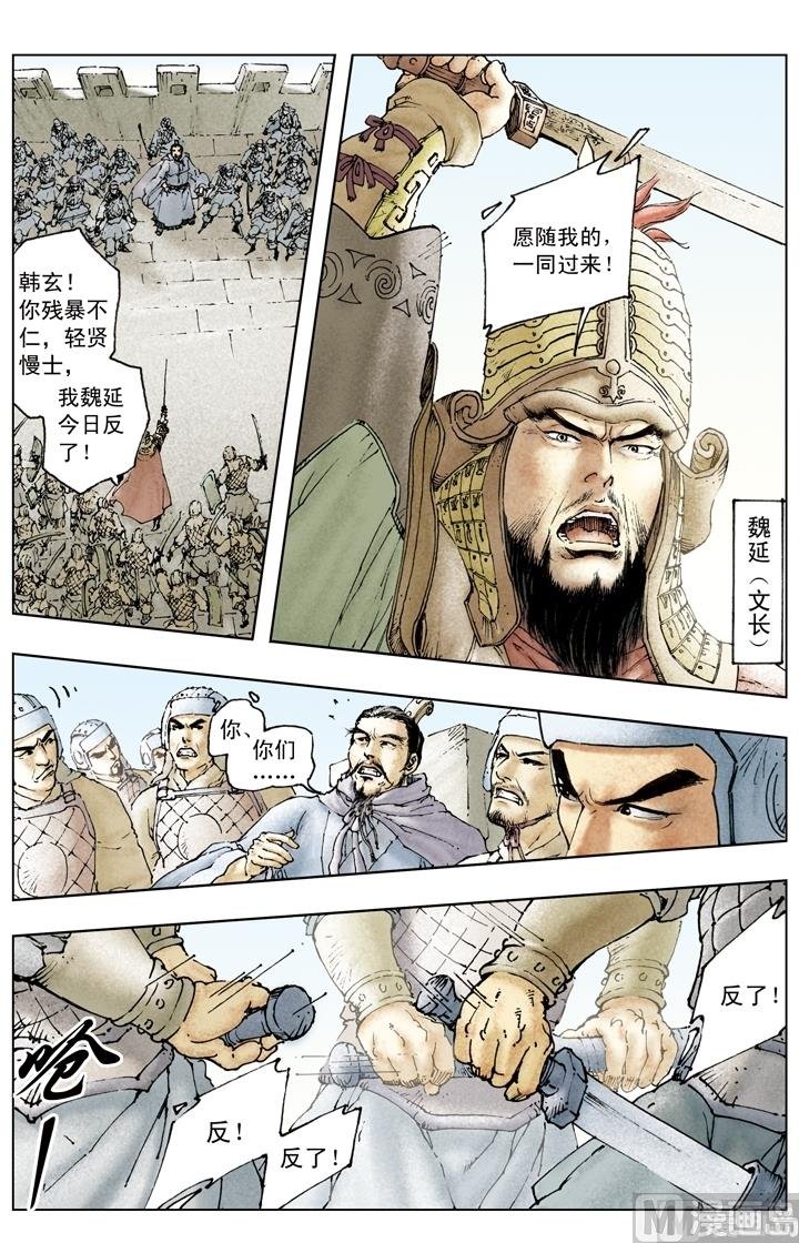 第151话