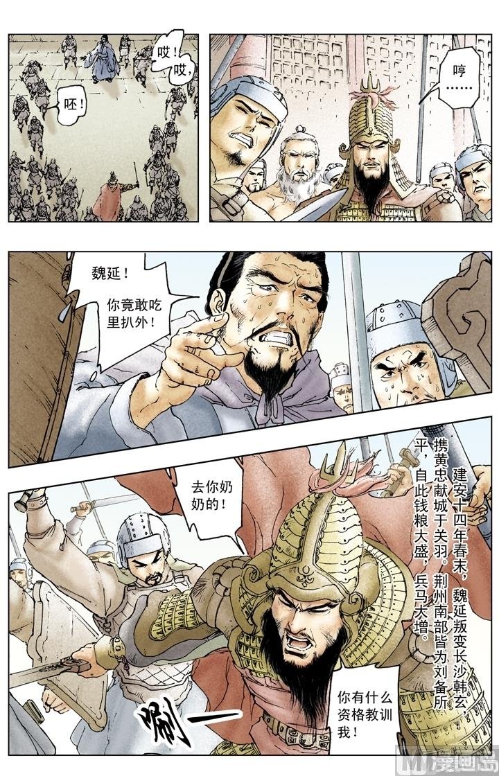 第152话