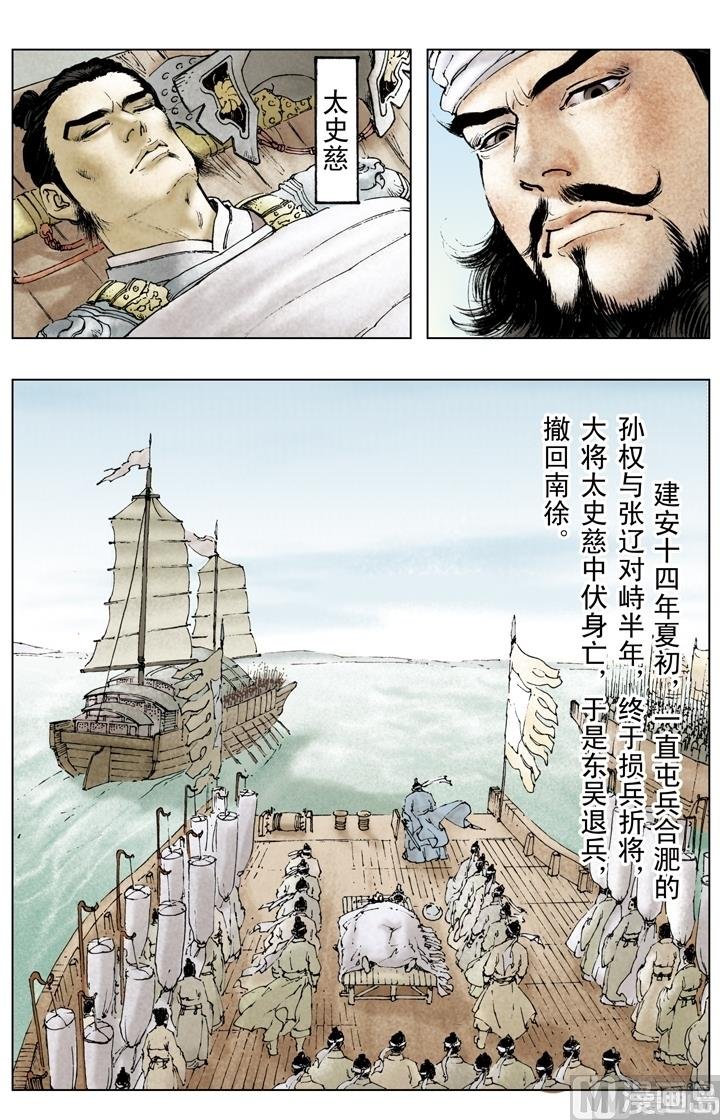 第152话