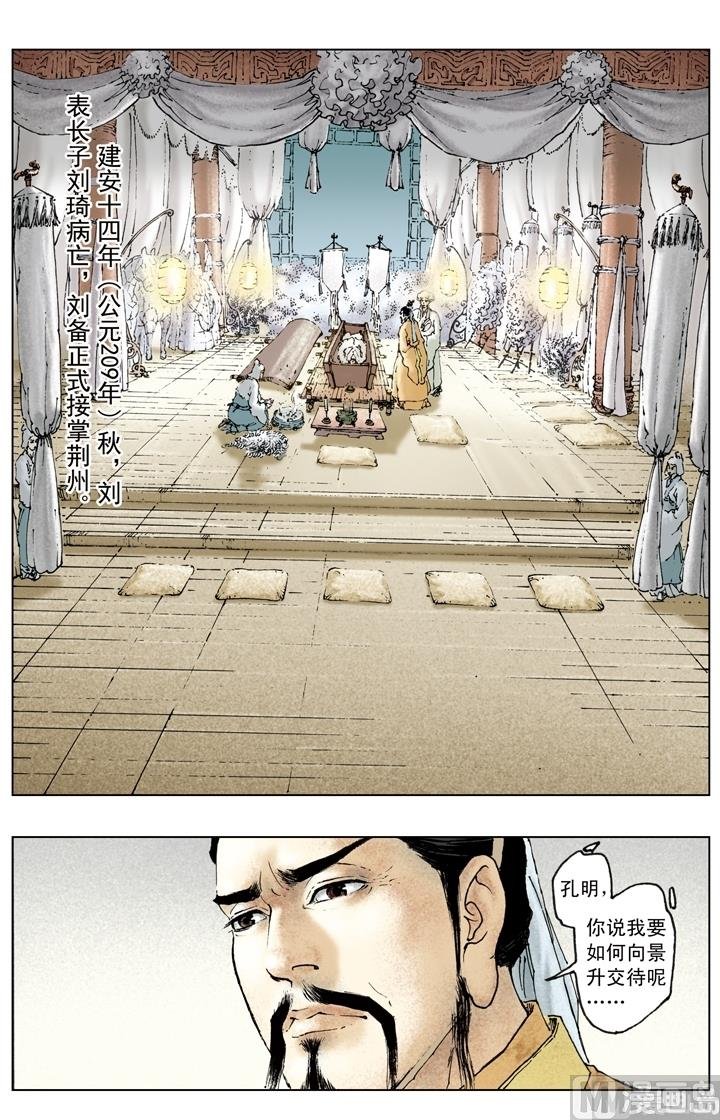 第152话