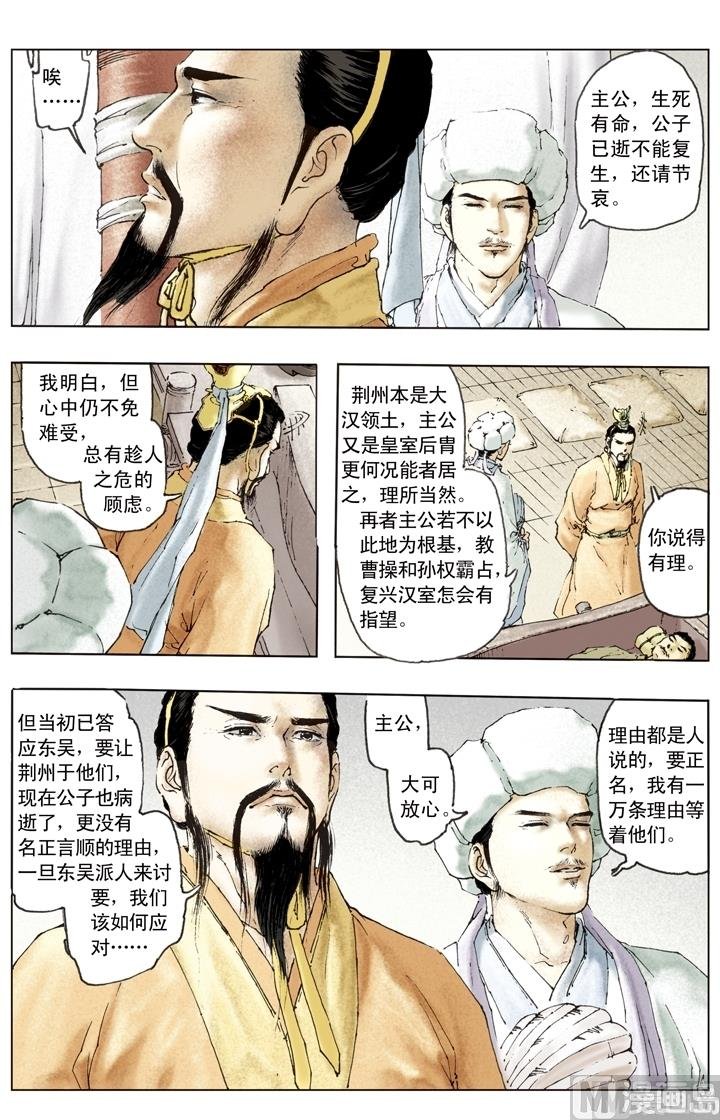 第152话