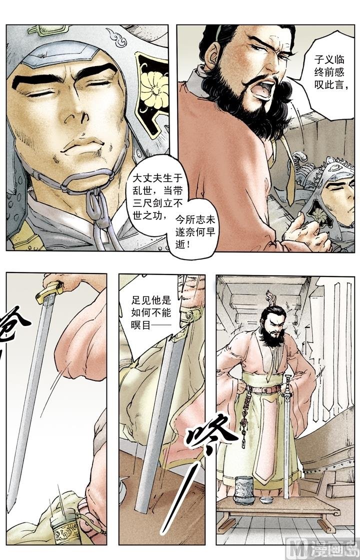 第152话