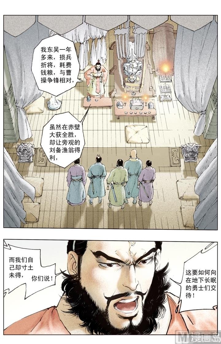 第152话