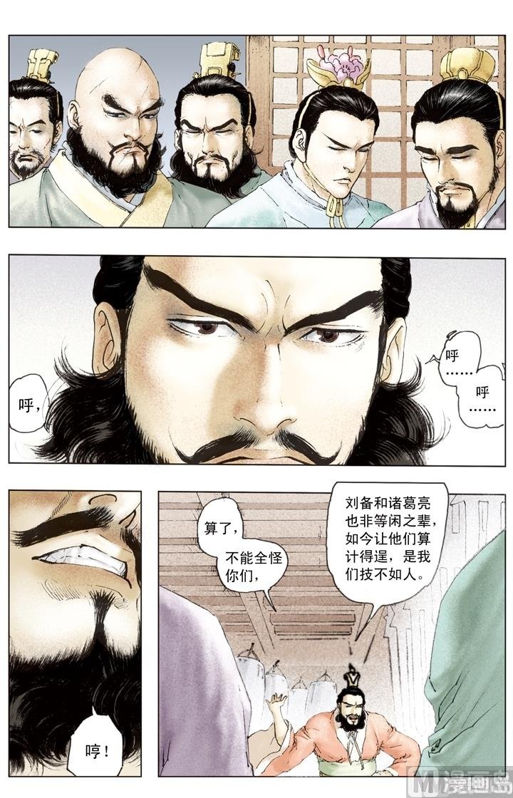 第152话