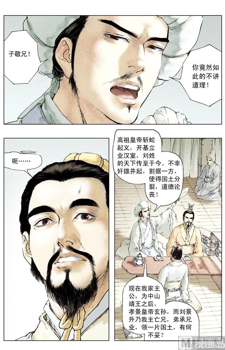 第153话