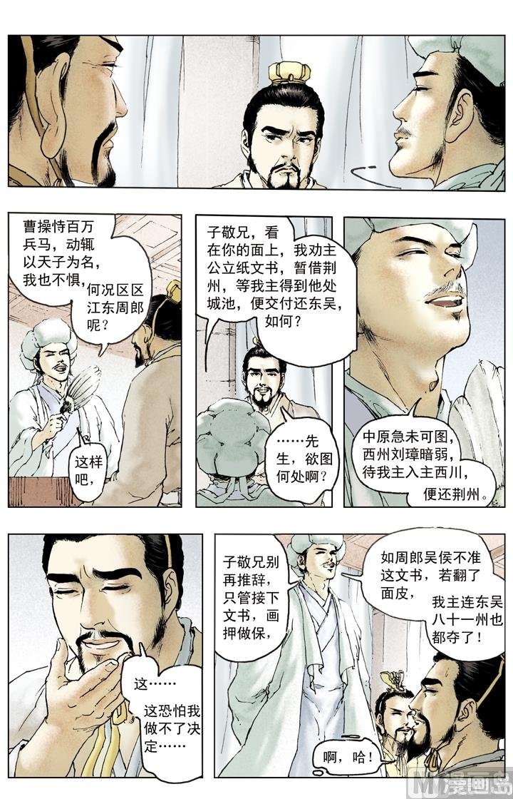 第153话