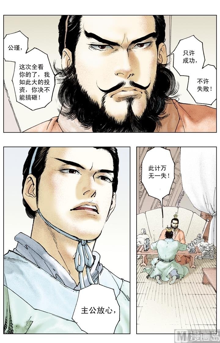 第153话