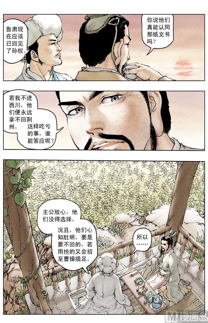 第153话
