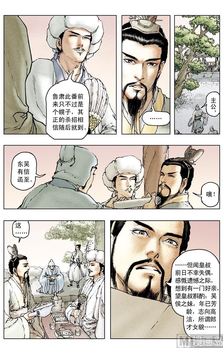 第153话