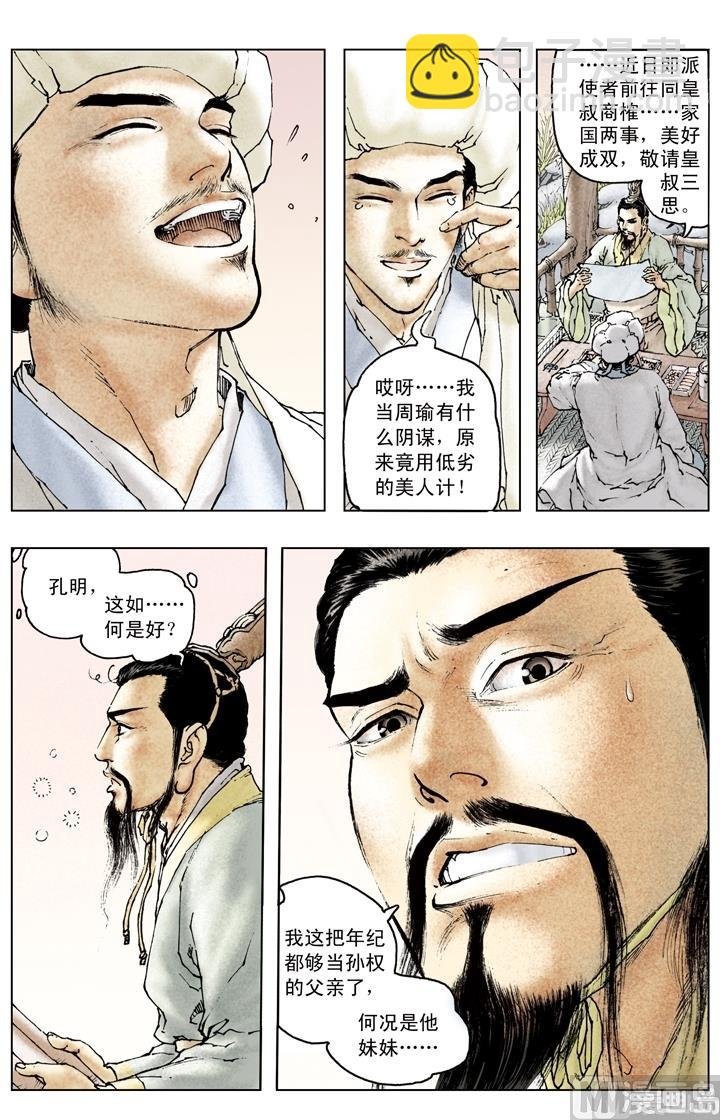 第153话
