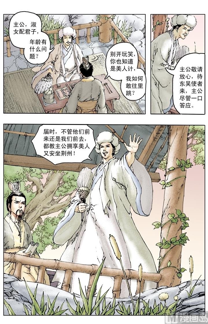 第153话