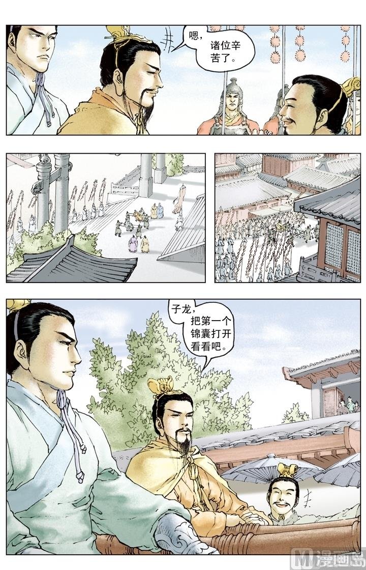 第154话