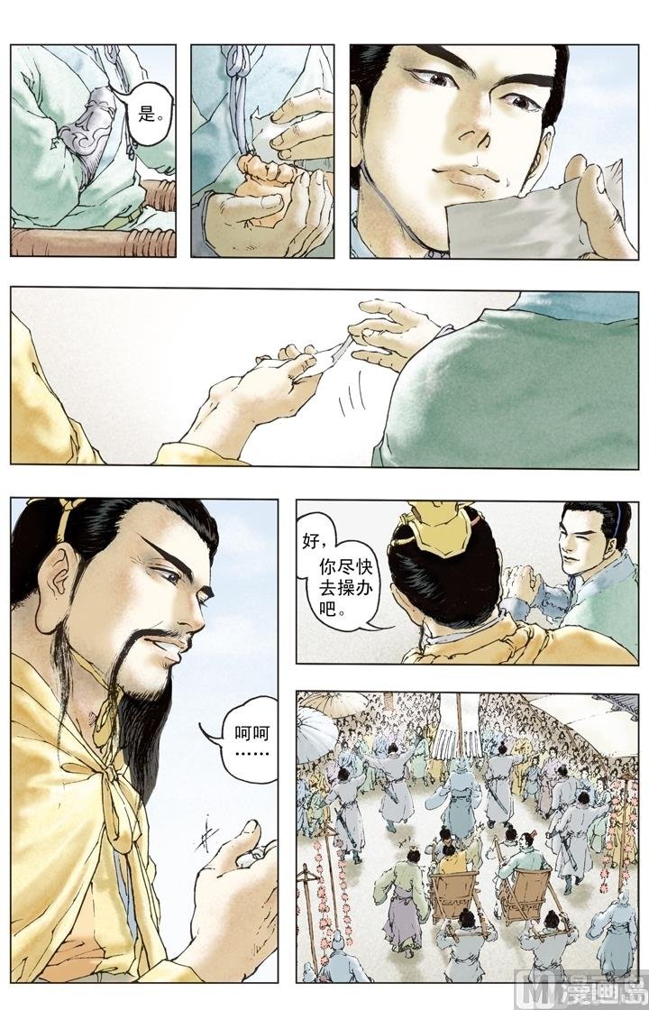 第154话