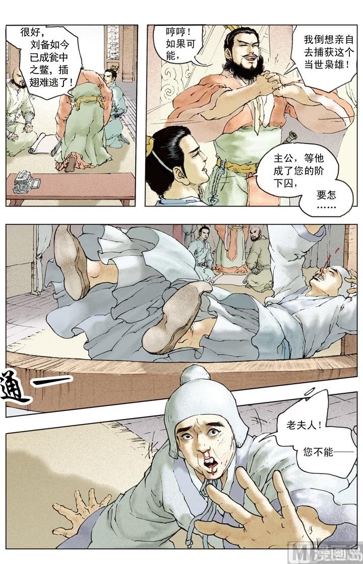 第154话