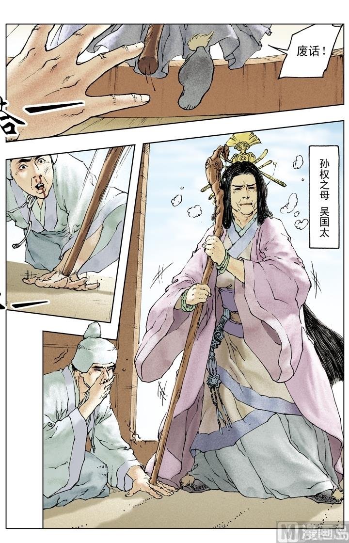 第154话