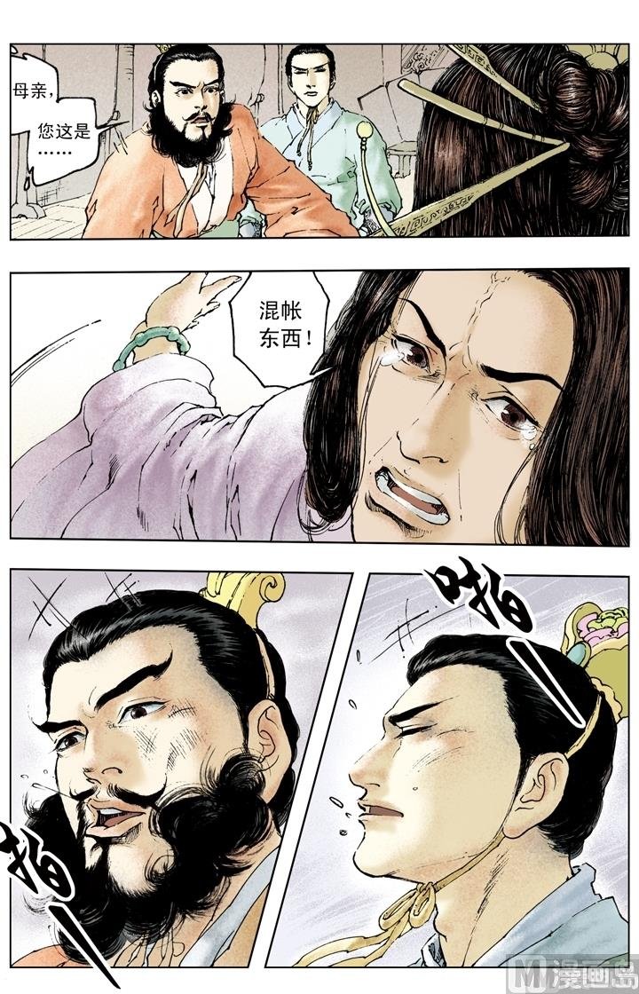 第154话
