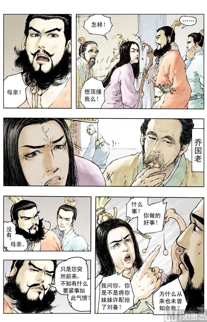 第154话