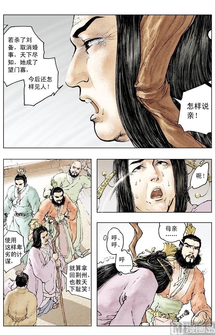 第154话