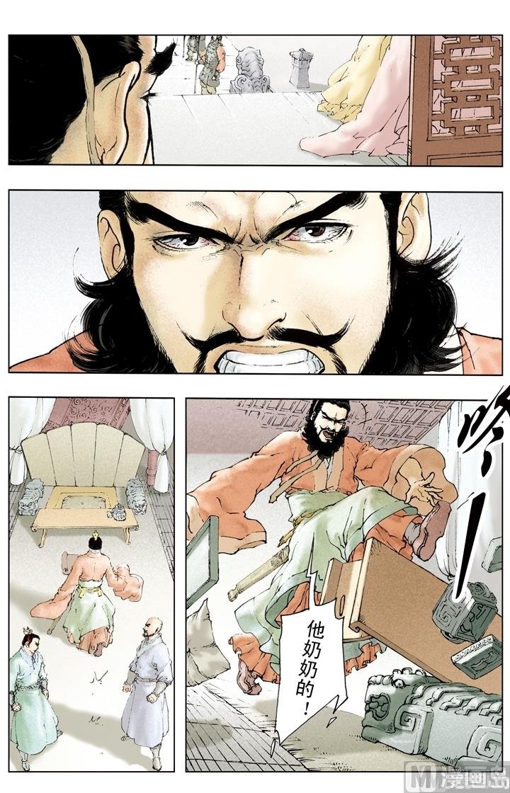 第155话