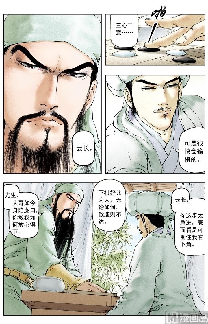 第155话