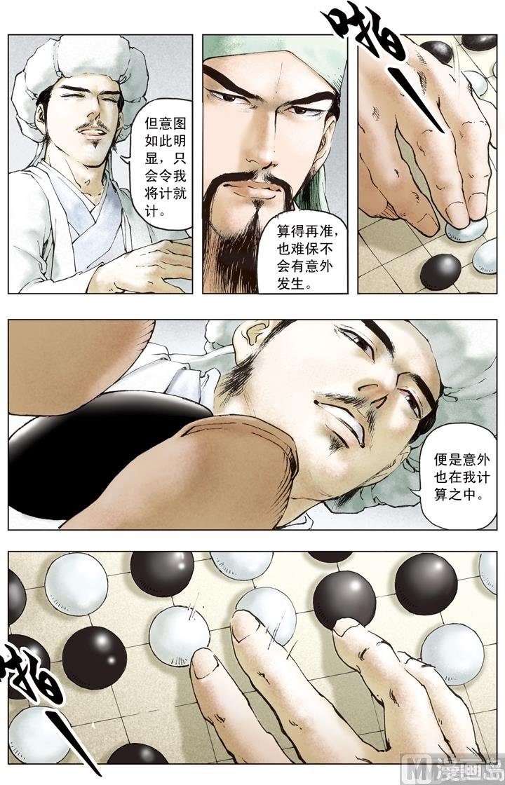 第155话