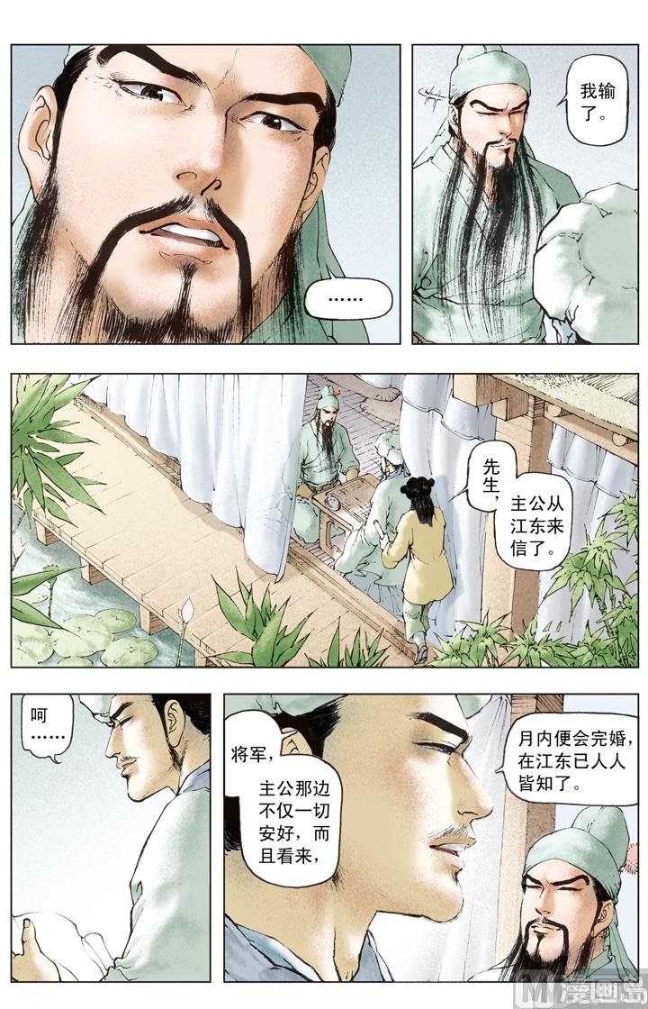 第155话