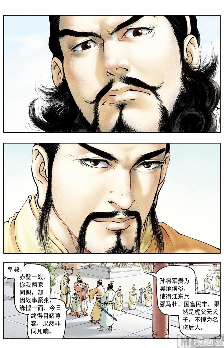 第155话