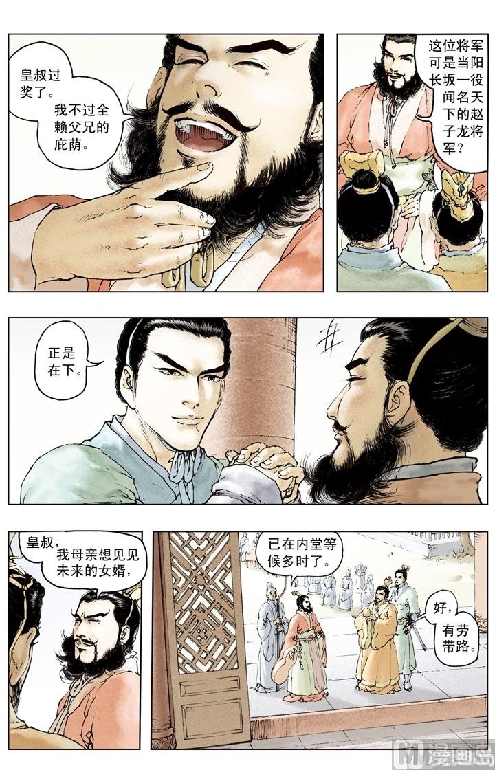 第156话