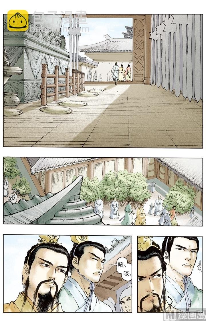 第156话