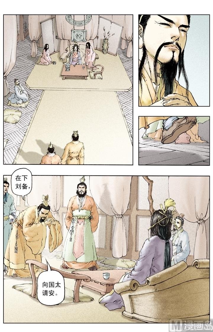 第156话
