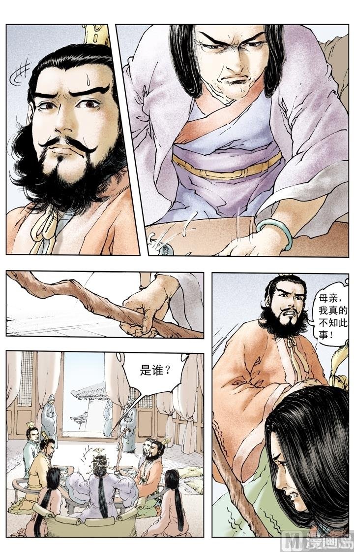 第156话