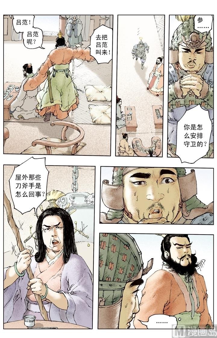 第156话
