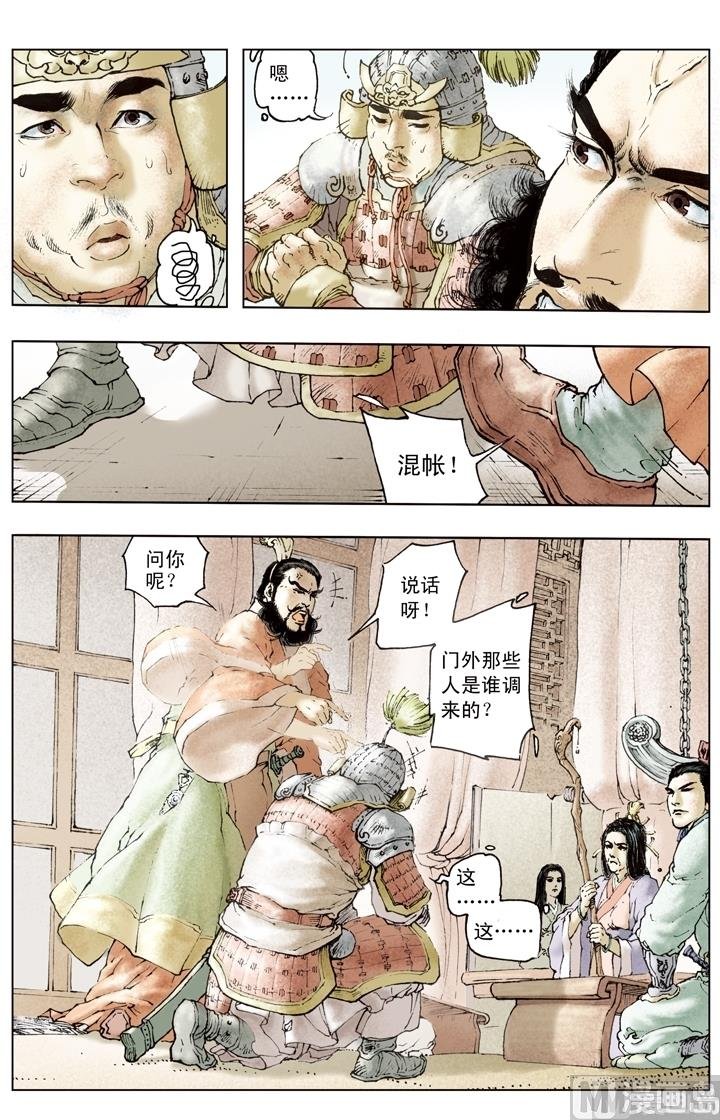 第156话