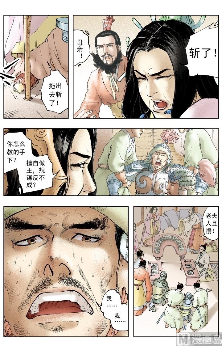 第157话
