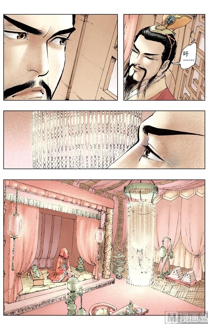 第157话