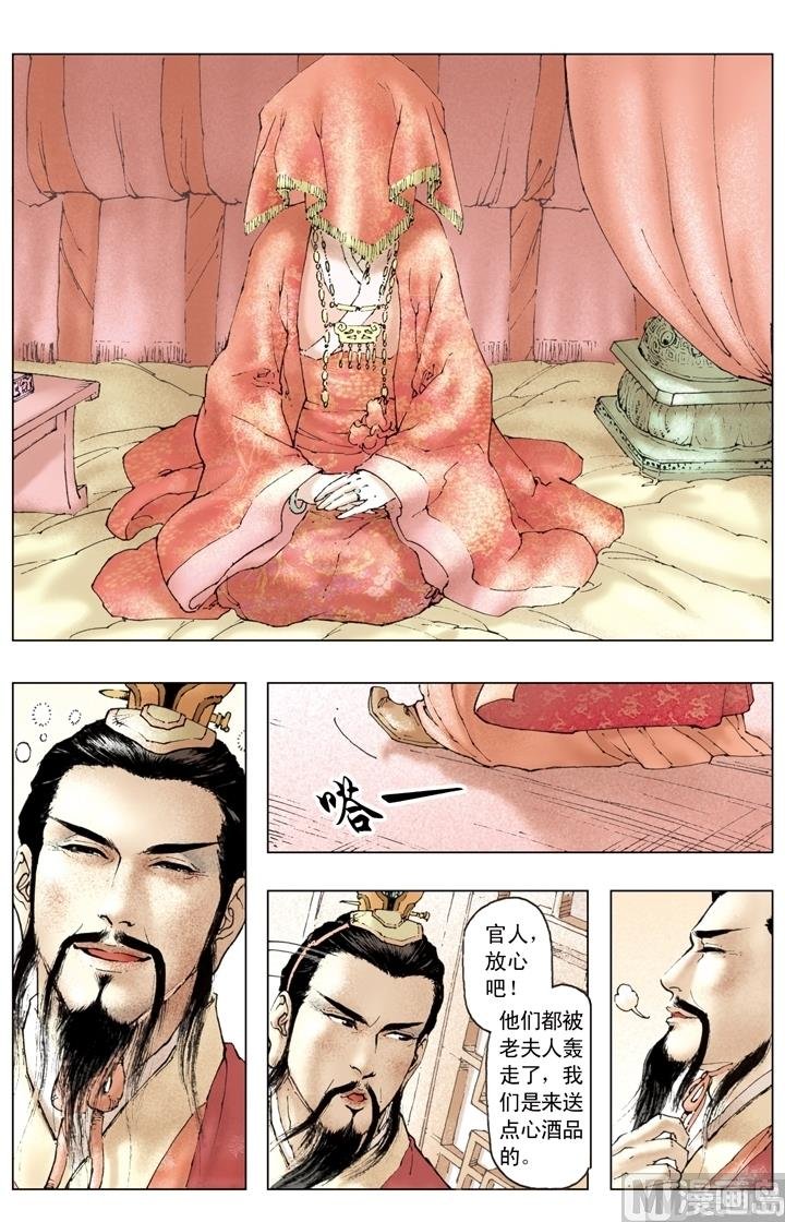 第157话