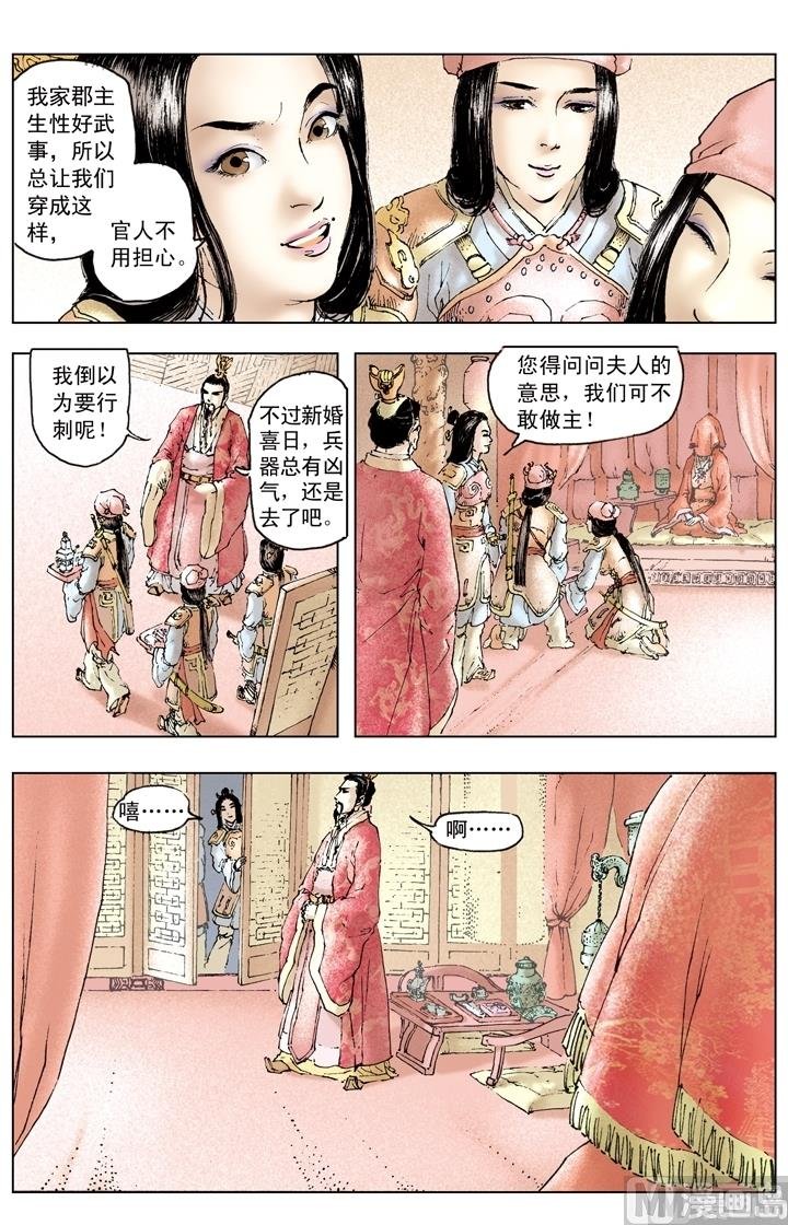 第158话