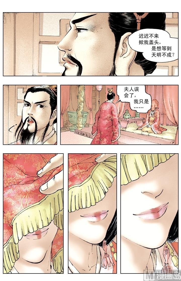 第158话