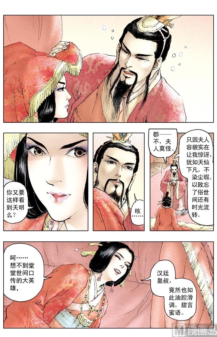 第158话